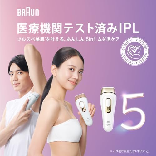 ブラウン Pro5 使用イメージ